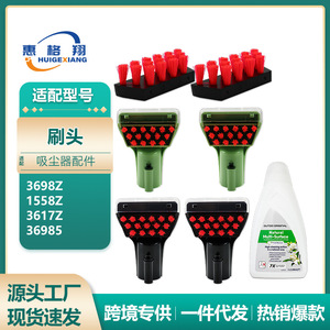 Têtes de brosse pour aspirateur Bissell 3698Z 1558Z 3617Z 36985 Rouge Vert Noir Pièces compatibles - Product Image 5