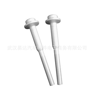 น็อตรถยนต์ออดี้ WHT003187 อะไหล่ทดแทนเหล็กสำหรับการซ่อมแซม - Product Image 1