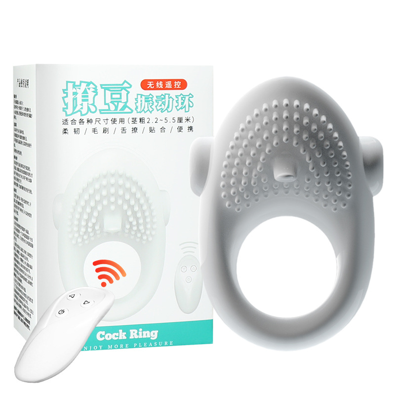 ji you lao bean vibe anneau télécommande