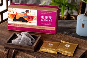 Bio Kräuter abnehmen Tee Gesundheit Vorteile Gewichts verlust Support Box Verpackung für Erwachsene-Geschenk für Freunde - Product Image 6