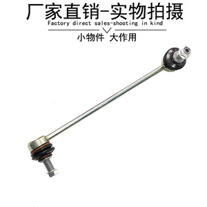 <b>Smart</b> Front Stabilizer Bar Link 4513200189 <b>Ball</b> Joint For <b>Smart</b> Car Replacement Part - Product Image 4