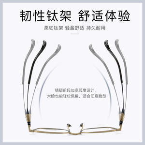 Montures de lunettes MUI en titane pur, rectangulaires, monture complète, antidérapantes, unisexe, verres acryliques, origine Danyang, référence 6722 - Product Image 5