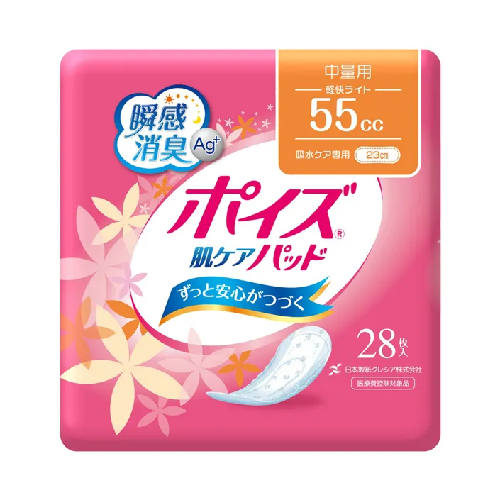 女性用衛生タオルパッド日本製プライベートラベル卸売