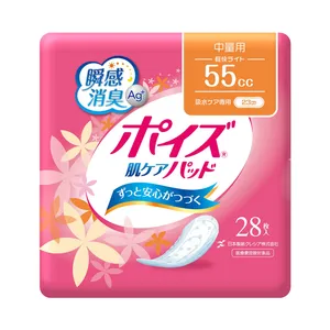 批发自有品牌日本女士卫生毛巾垫