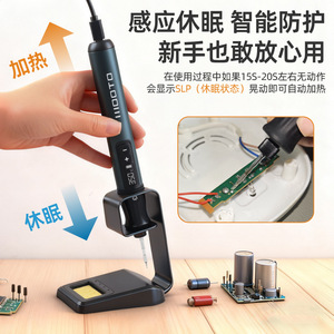 Fer à souder intelligent haute performance 200-450°C, alimenté par USB, outil de réparation portable - Product Image 2