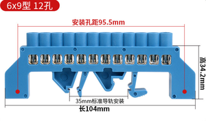Bloque de terminales de tierra de latón de 1 polo <span class=keywords><strong>Boka</strong></span>, conexión por tornillo, 100A máx., para conductores de 11-20 AWG, tipo riel para terminación de cables - Product Image 5