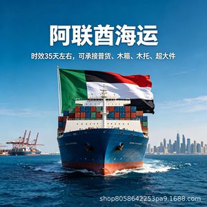 Transporte Aéreo Express de China a Emiratos Árabes Unidos, Envío Puerta a Puerta, Seguimiento Completo, Despacho de Aduanas Incluido, Impuestos Pagados, el Vendedor se Encarga - Product Image 4