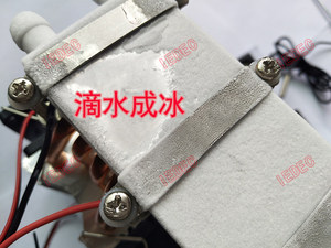 Refroidisseur d'eau électronique à semi-conducteurs – Thermostat d'aquarium / Radiateur de refroidissement à eau pour processeur d'ordinateur M532 - Product Image 3