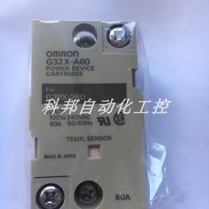 ออมรอน G32X-A60 ตลับอุปกรณ์จ่ายไฟสำหรับ G3PX-260 60A 100 ถึง 240Vac เซ็นเซอร์วัดอุณหภูมิผลิตในประเทศญี่ปุ่น - Product Image 1