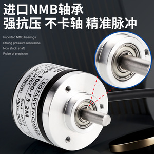 E40S6-1000-F3-C3-L6 Incremental Rotary Encoder With <b>Cable</b> Leads Round End <b>Heat</b> Resistant Housing High Strength Protection - Product Image 3