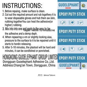 กาวอีพ็อกซี่โลหะ ZSW86 GUO ELEPHANT แบบแท่ง 1 ส่วน สำหรับงานซ่อมแซมใต้น้ำและงานก่อสร้าง - Product Image 1