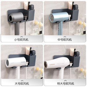 Fruit Hair Dryer Holder Wall Mounted Titanium Space Gray Multi Functional Bathroom Rack With Storage And <b>Plug</b> Slot - Product Image 4