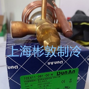 วาล์วควบคุมการขยายตัวด้วยความร้อน DunAn รุ่น TCEX11 11TR ใช้กับสารทำความเย็น R22 และ R407C สำหรับระบบทำความเย็นและเครื่องปรับอากาศ - Product Image 1
