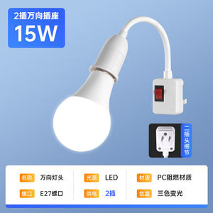 หลอดไฟ LED 5W C37 6500K/3000K สำหรับใช้ภายในอาคาร/คลังสินค้า วัสดุ PC ขั้ว E17 ใช้ไฟ AC ได้รับการรับรองมาตรฐาน RoHS - Product Image 1
