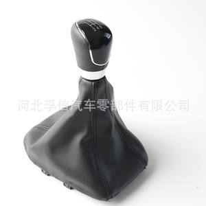 Housse de protection pour levier de vitesses manuel Ford Escort 15-17, style cuir noir, accessoire d'intérieur d'origine - Product Image 1