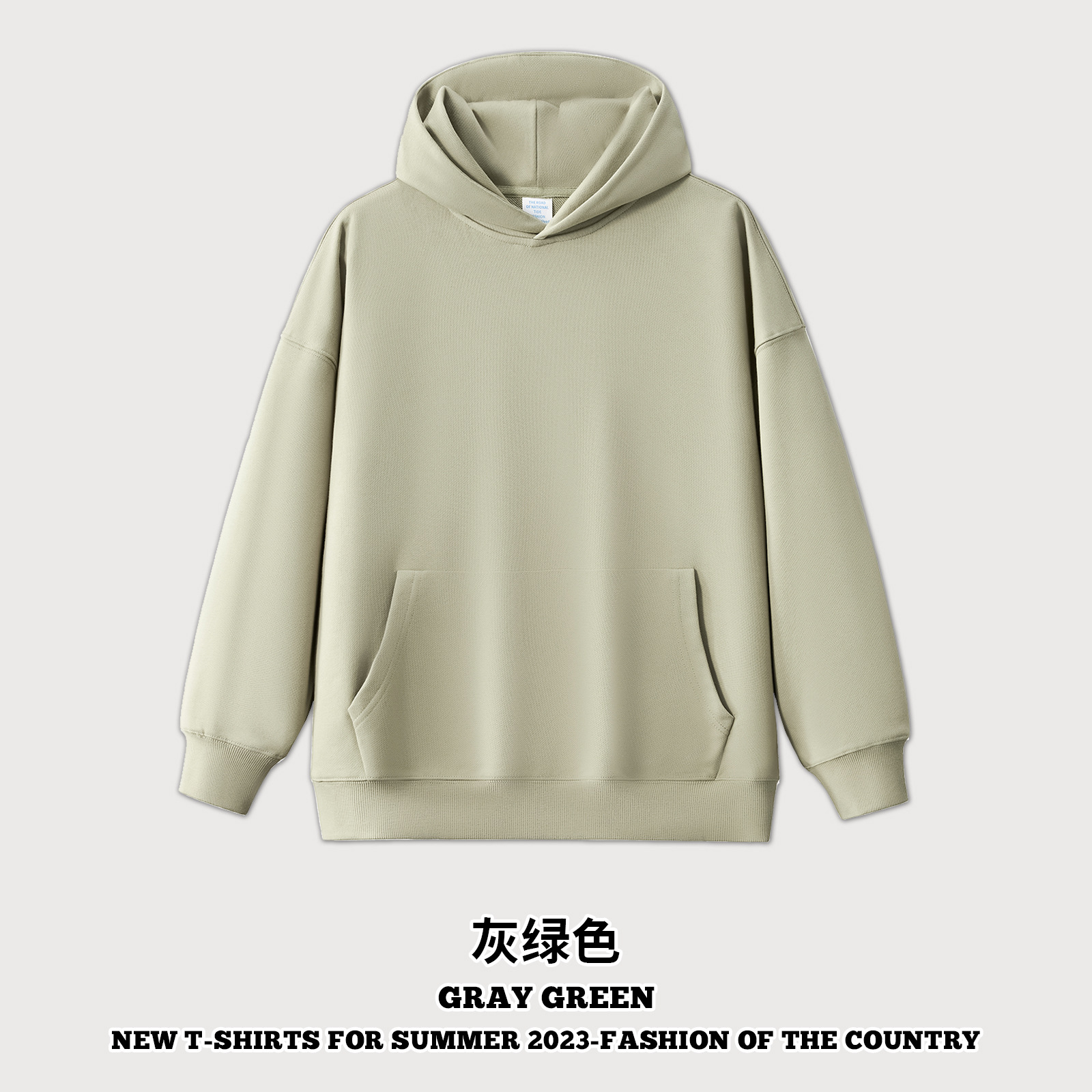 Grey green (hoodie)