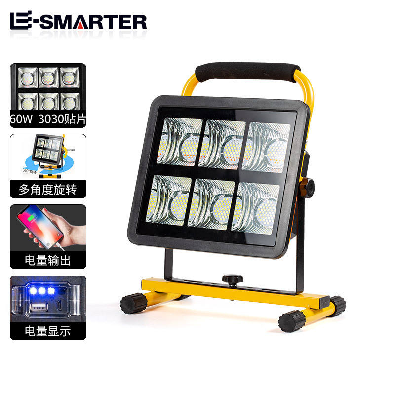 W864C - Built in battery floodlight (LED light source)
