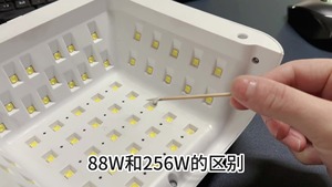 Lampe à LED UV 256W professionnelle haute puissance pour le séchage du vernis gel, équipement de photothérapie pour manucure en salon - Product Image 6