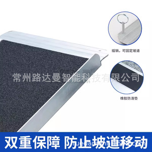 Ludaman Aluminum Folding Wheelchair Ramp 180x76cm 300kg Capacity Portable Ramp For Stairs Access - Product Image 2