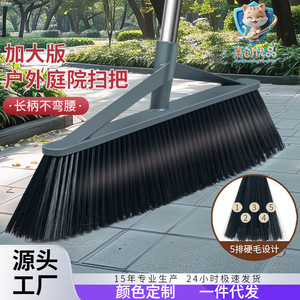 Escoba Grande Jiachuang Youpin de 55 cm con Mango Largo, Sin Necesidad de Dobrarse, para Limpieza de Patios, Fábricas, Almacenes y Exteriores - Product Image 4