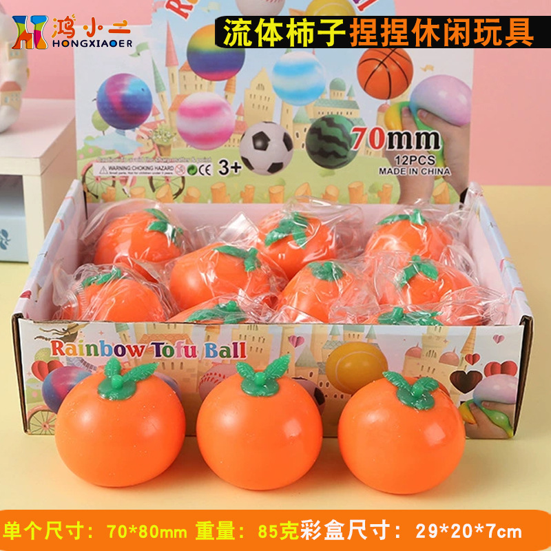 Persimmon [7*8cm] 85g