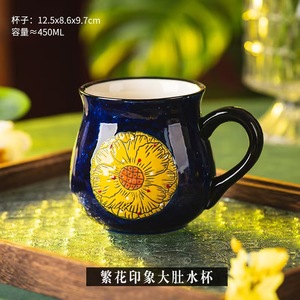 Taza de Café de Cerámica Pintada <span class=keywords><strong>a</strong></span> Mano, Diseño Creativo Retro para el Hogar u Oficina, Taza de Desayuno <span class=keywords><strong>con</strong></span> <span class=keywords><strong>Flores</strong></span> - Product Image 4