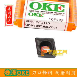 Zhuzhouoke ban đầu <span class=keywords><strong>CNC</strong></span> công cụ CCMT060208-OTR oc2125 thép chèn cho bên trong bên ngoài biến công cụ độ cứng HRC - Product Image 2