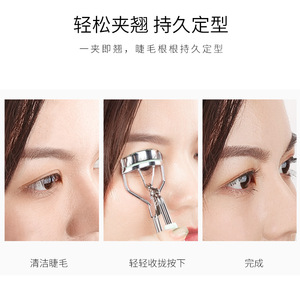 Eyelash Curler Stainless Steel Manual <b>Makeup</b> <b>Tool</b> For Eyelash Curling General Use A61 - Product Image 4