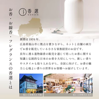 Kosaido ENGIMONO Porte-encens japonais parfumé Design moderne Hina Sakura Maison Bureau Haute qualité Bambou aromatique 13,3 cm