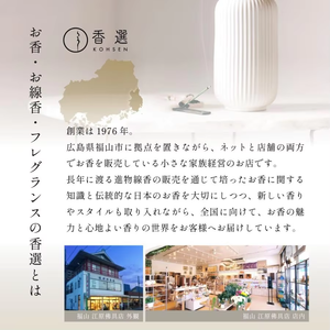 Kosaido ENGIMONO - Porta Incienso Japonés con Aroma, Diseño Moderno, Hina Sakura, para el Hogar y la Oficina, Bambú Aromático de Alta Calidad, 13.3 cm - Product Image 6