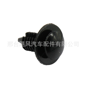 <b>Door</b> Sill <b>Trim</b> Clip 6505878AA Plastic 12.8mm x 18.8mm x 24.5mm For Dodge Ram Mustang Lincoln Chrysler - Product Image 3