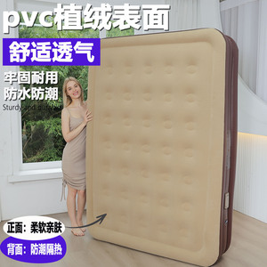 Colchón inflable 200x150x45cm, colchón doble flocado con bomba incorporada, colchón plegable para uso doméstico - Product Image 3