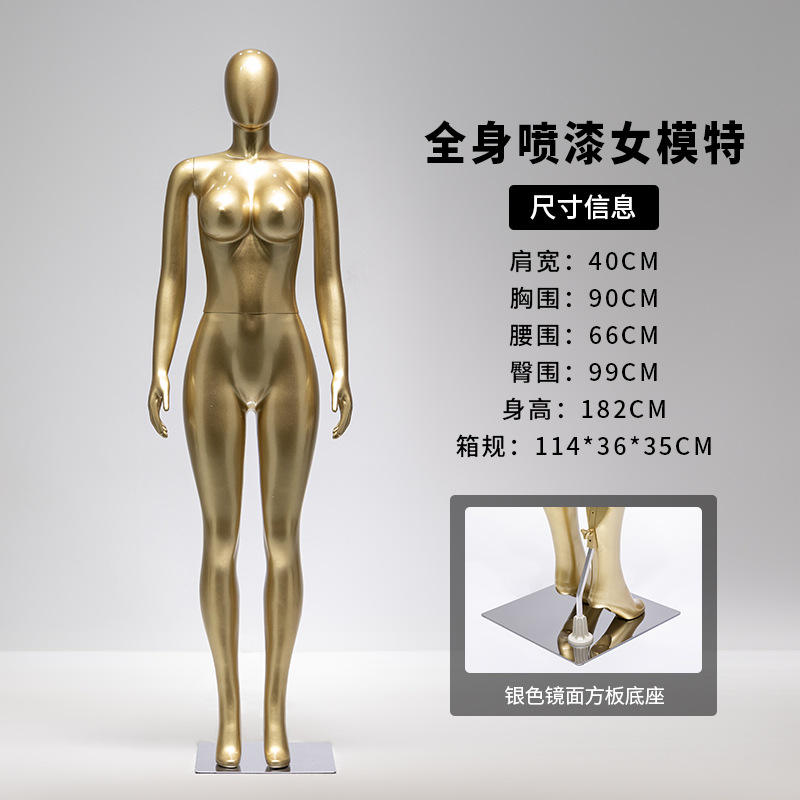 Modèle de corps entier européen et américain - petite taille - chaussures portables