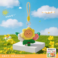 Pendentif Fleur de Tulipe en Peluche Personnalisé d'Usine, Mini Poupée Fleur Kawaii pour Sac et Porte-clés, Cadeaux d'Amitié en Gros pour Femmes