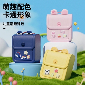 Nouveaux cartables pour enfants conçus pour garçons et filles, sacs de voyage légers en plein air bricolage, sacs à dos de dessin animé pour bébé - Product Image 2