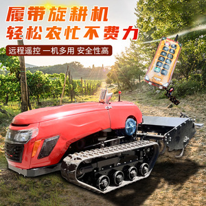 Red Diesel Track <b>Cultivator</b> Multifunctional Farm Machinery For Orchard And Greenhouse Use - Product Image 3