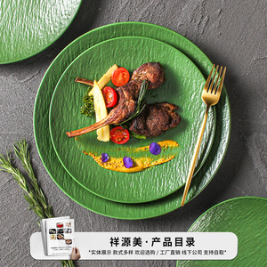 Xiangyuan <b>melamine</b> tableware <b>plates</b>, creative Western-style tomahawk steak <b>plates</b>, and sophisticated green stone-patterned - Product Image 3