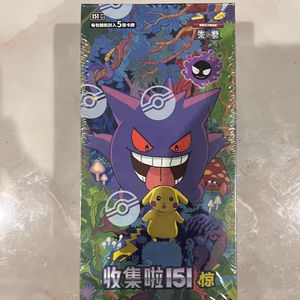 Simplifié Chinois Pokemond CBB3C Gem Pack Vol.3 151 Surprise PTCG Cartes Original Scellé Carte Pokemoned Gengar Cards Coffret Cadeau - Product Image 2