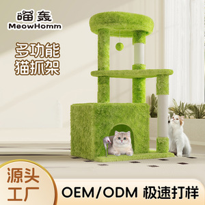 <b>Cat</b> <b>Tree</b> <b>Wooden</b> <b>Cat</b> House With Scratcher And Hideout For <b>Cats</b> Simple Style Customizable 10 Kg - Product Image 4