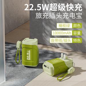 พาวเวอร์แบงค์ 10000mAh: ความจุขนาดใหญ่ พกพาสะดวก สายชาร์จแบบยืดหดได้ในตัว หน้าจอแสดงพลังงานอัจฉริยะ ที่ชาร์จโทรศัพท์มือถือ - Product Image 3