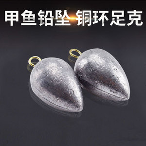 Plomada de pesca Aohu Teardrop de 80g con anilla para pesca de carpas - Product Image 5