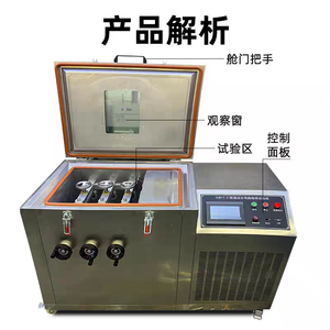Testeur de basse température de câble UL 1581 et UL 2556 | Conforme IEC 60811 | Machine de test de pliage et d'<span class=keywords><strong>impact</strong></span> à froid de fil - Product Image 3