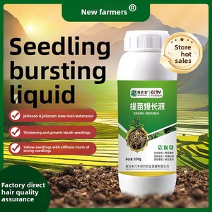 Kök bileşik gübre kök sistemi ve toprak artırır ve artan verim fide kökü organik gübre - Product Image 2