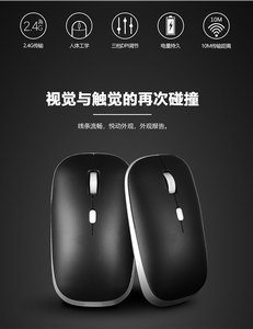 <span class=keywords><strong>Clavier</strong></span> et souris sans fil <span class=keywords><strong>Rapoo</strong></span> I (9310M Ultraslim pour 2,4 GHz, piles incluses, touches multimédias) gris foncé - Product Image 3