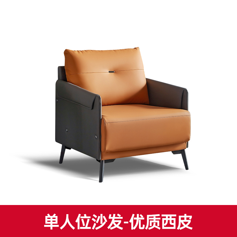 โซฟาเดี่ยว 2126 สีส้ม