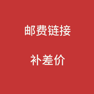 Shipping Fee Link Postage Difference For Order Tracking And Logistics Management - Product Image 2