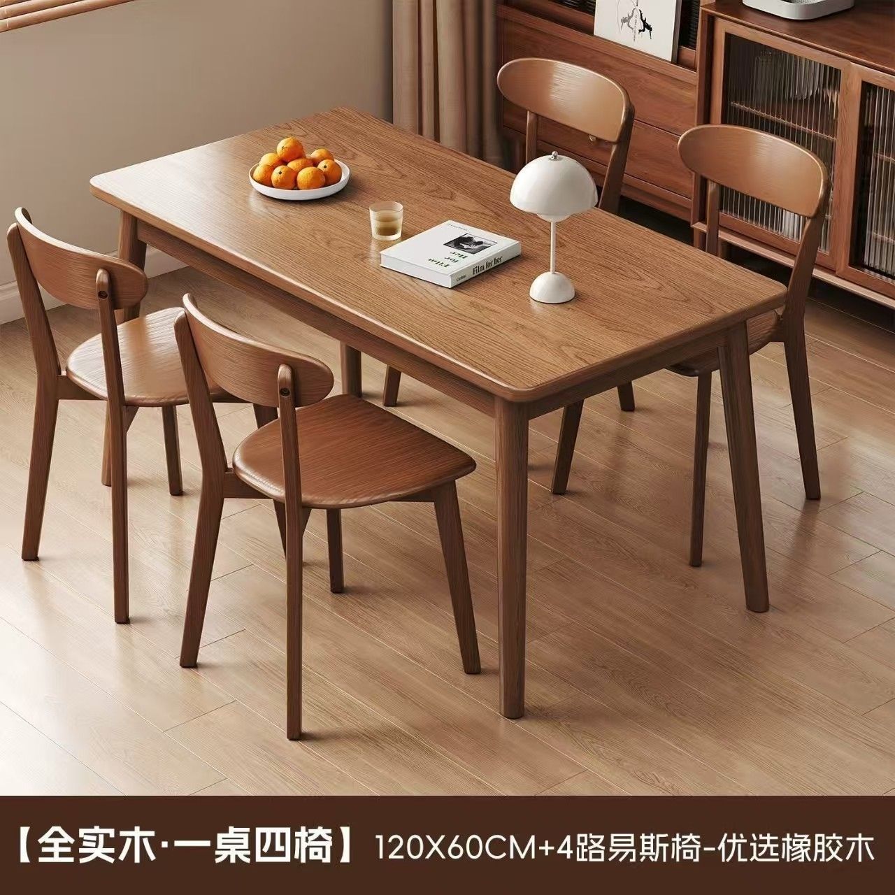 [FAS Grade Imported Rubberwood] 120*604 Lewis Chair