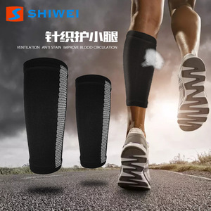 Manchon de compression pour mollet Shiwei en Spandex M L – Protection de jambe pour le football, soutien sportif pour adulte - Product Image 5