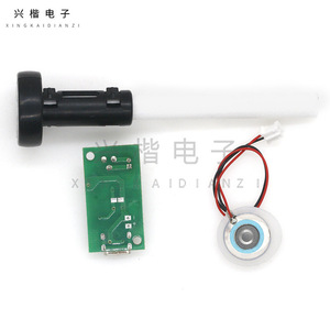 Xingkai Electronics <b>Humidifier</b> Usb Nozzle Module With <b>Mist</b> Atomizer And Circuit Board For Household Use - Product Image 2