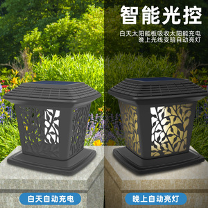 Lampes solaires à poteau Haikuan, IP65, étanches, pour portail extérieur, lampe de poteau de clôture, éclairage de jardin - Product Image 5